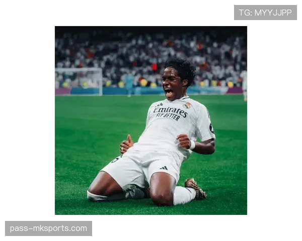 恩德里克闪耀皇马赛场，未来潜力引发广泛关注