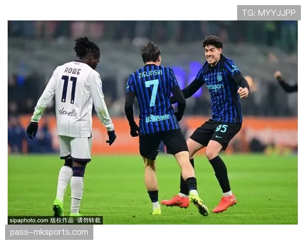 恰尔汗奥卢与队友默契升级，球队战术体系日趋成熟引关注