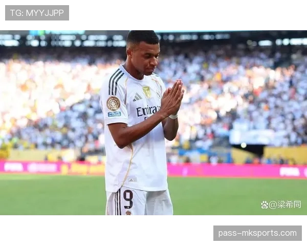 姆巴佩加盟后，皇马体系稳定性面临考验