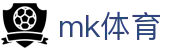 MK体育官方网站 - 今日足球赛事比分深度分析社区